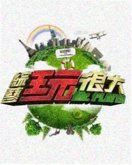 我在故宫修文物