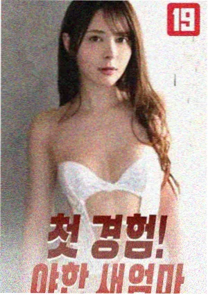 我爱我家